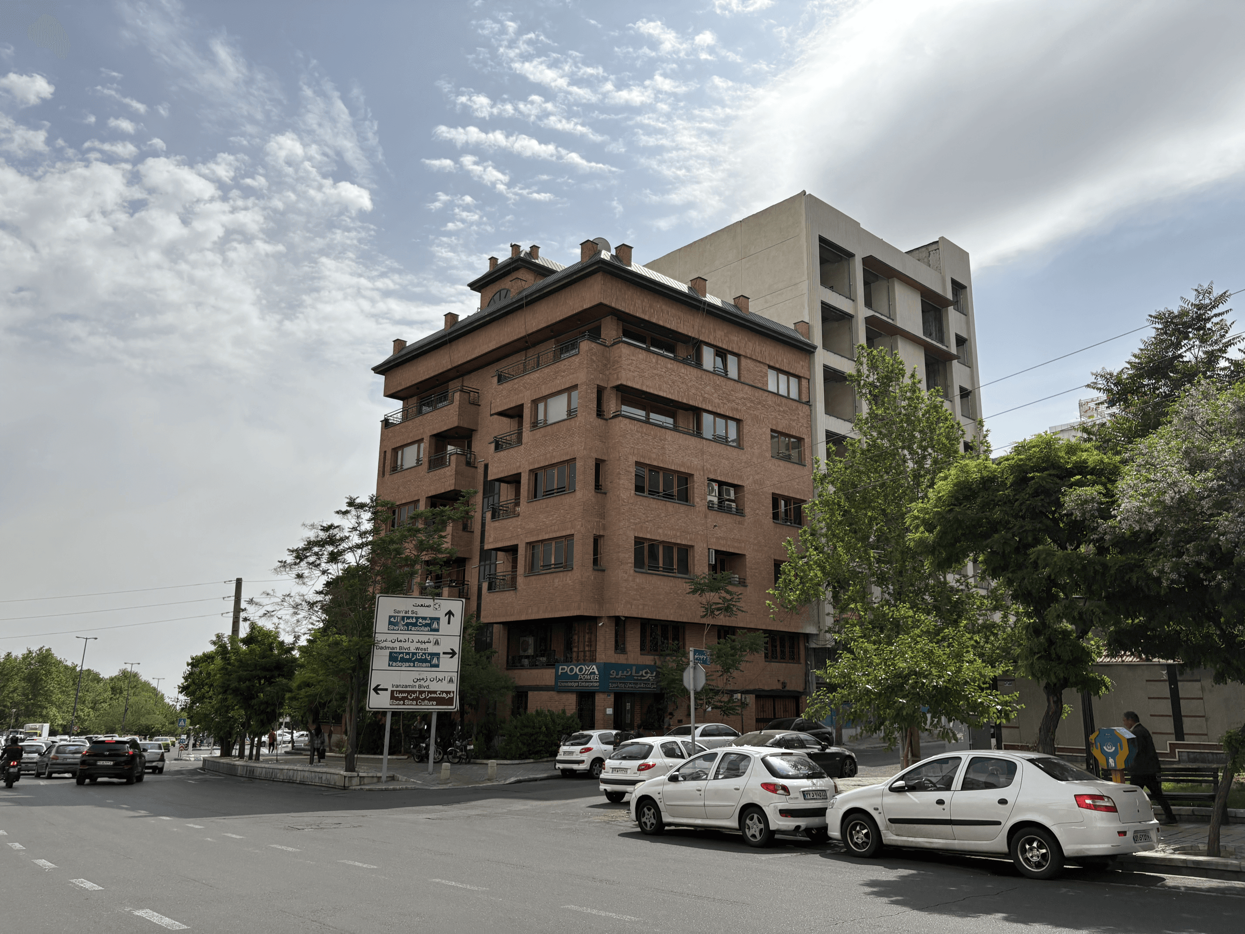 تهران - ایران